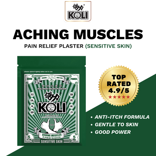 够力 KOLI SENSITIVE SKIN Pain Relief Plaster (ACHING MUSCLES) - 20 / 40 / 80 Pieces